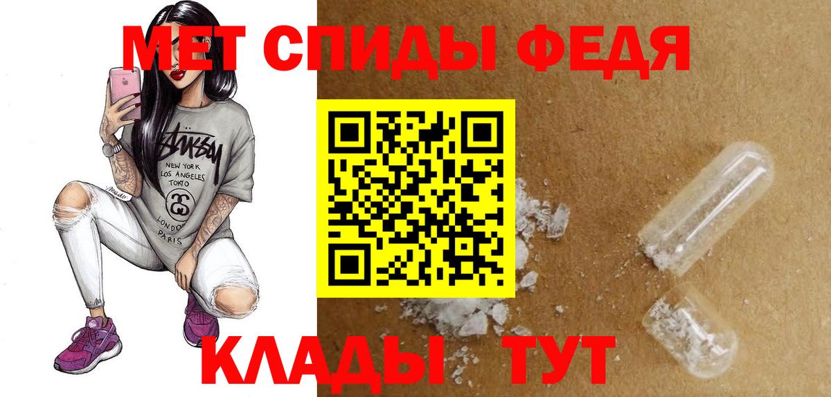 АМФЕТАМИН VHQ Саранск