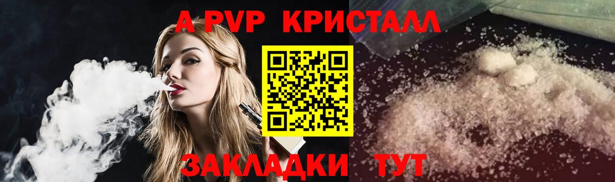 КЕТАМИН Саранск