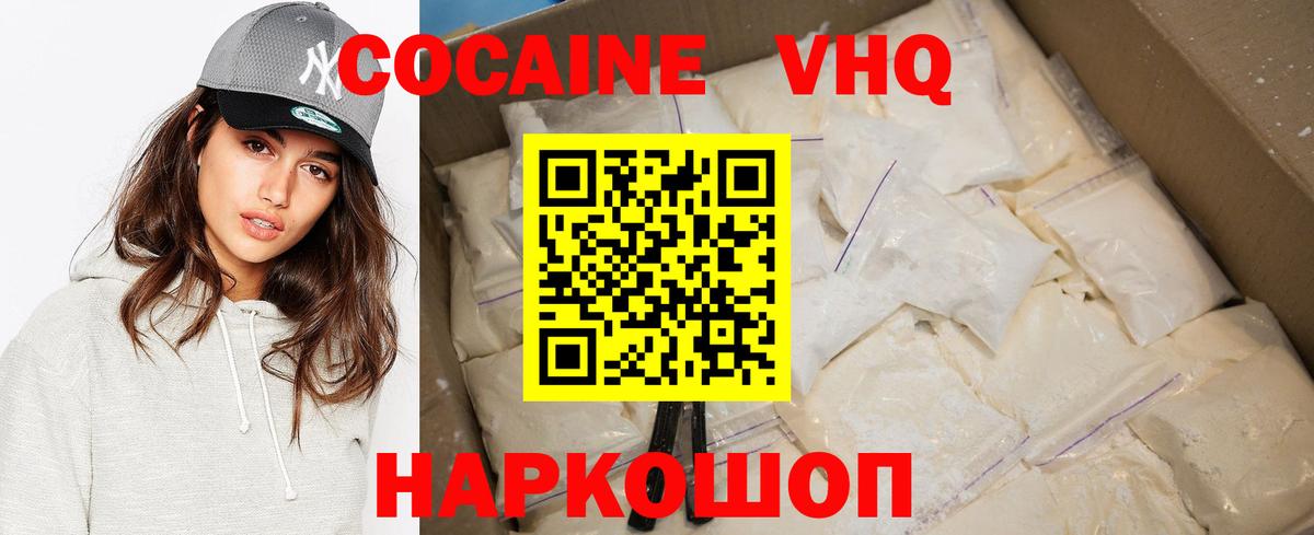 КОКАИН Боливия  Вход с VPN  Саранск 
