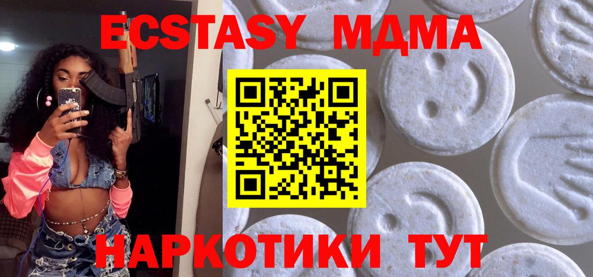 Саранск  продажа наркотиков  Экстази бентли  Вход с VPN  ЭКСТАЗИ Punisher 