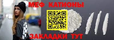 дживик Рыбинск