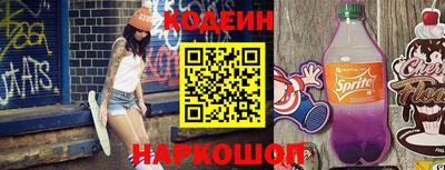 ALPHA PVP Рузаевка