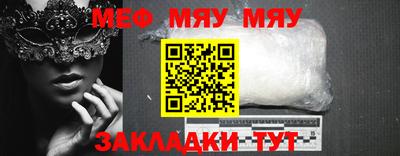 герыч Севастополь