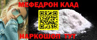 ALPHA PVP Рузаевка