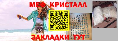 дживик Рыбинск