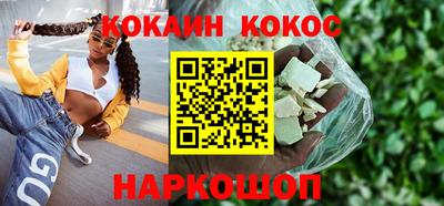 марки nbome Северобайкальск