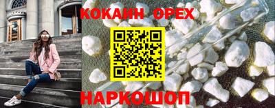 марки nbome Северобайкальск