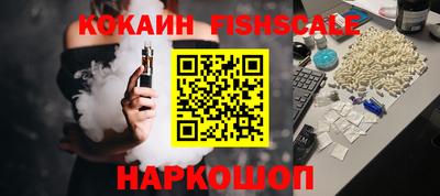 дживик Рыбинск