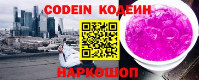 герыч Севастополь