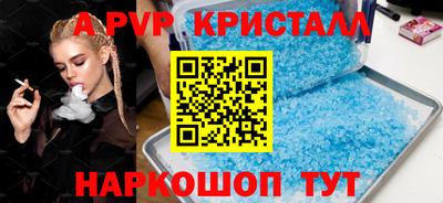 дживик Рыбинск
