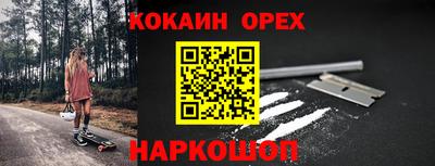 марки nbome Северобайкальск