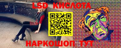 экстази Рязань