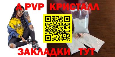 дживик Рыбинск