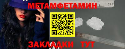дживик Рыбинск