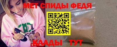 ALPHA PVP Рузаевка