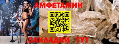 ALPHA PVP Рузаевка