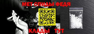 ALPHA PVP Рузаевка