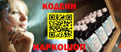 ALPHA PVP Рузаевка