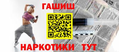 ALPHA PVP Рузаевка
