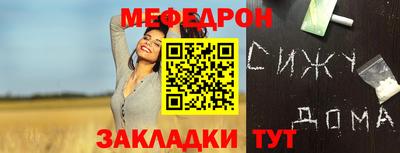 дживик Рыбинск