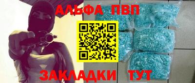 дживик Рыбинск