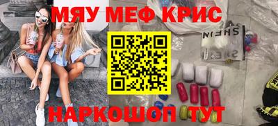 экстази Рязань