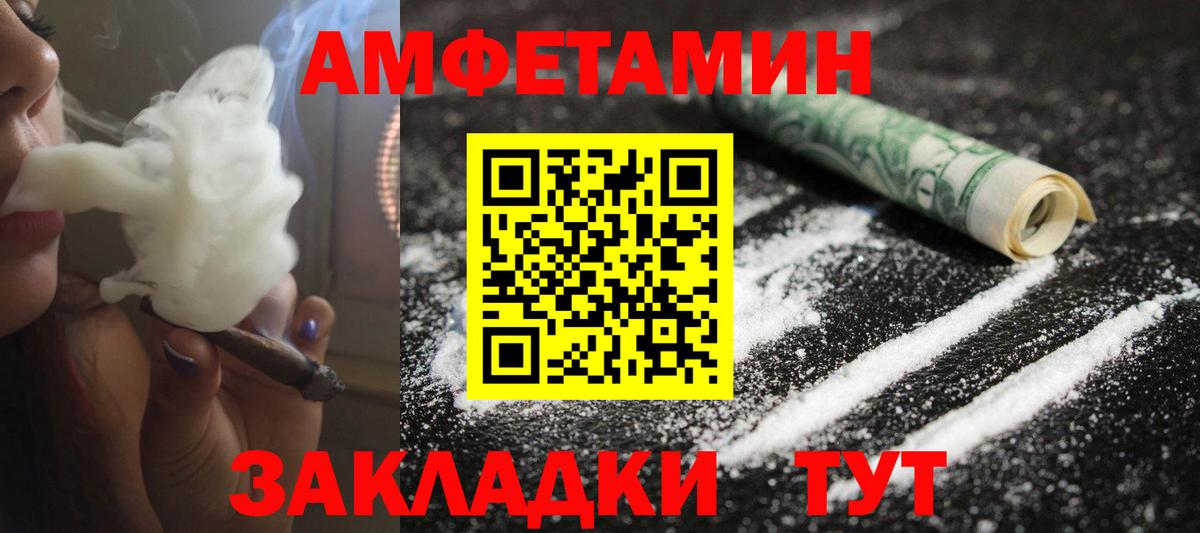 Саранск  Метамфетамин витя  Метамфетамин витя  Вход с VPN 