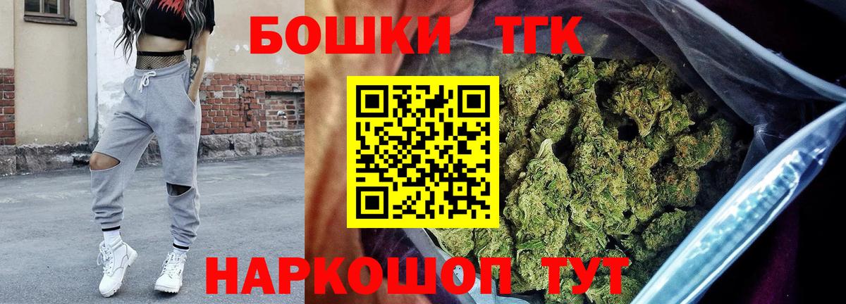 Марихуана  Вход с VPN  Меф   Экстази  Саранск  Гашиш 