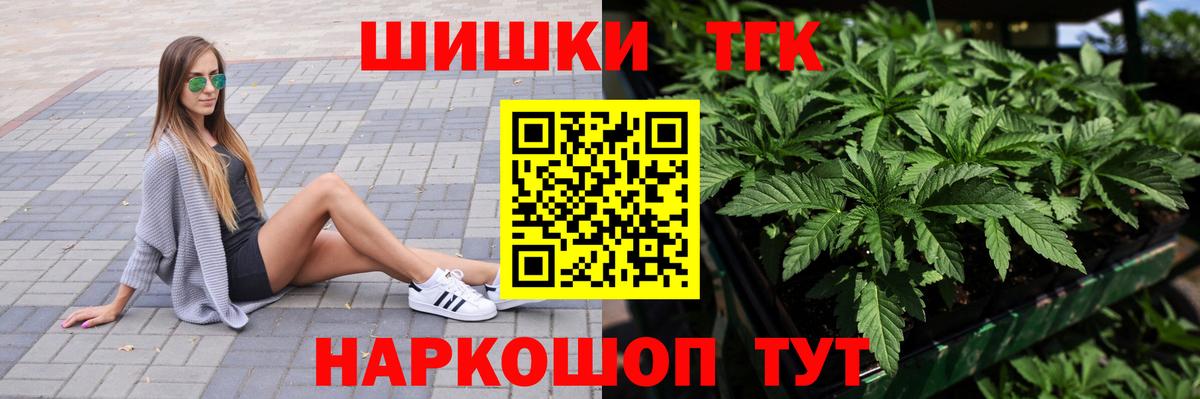 МАРИХУАНА семена  Канабис Ganja  Бошки марихуана марихуана  Вход с VPN  Бошки марихуана тримм  Саранск 